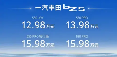 配置有点意思！丰田bZ5定义合资纯电新高度，售价12.98-15.98万元