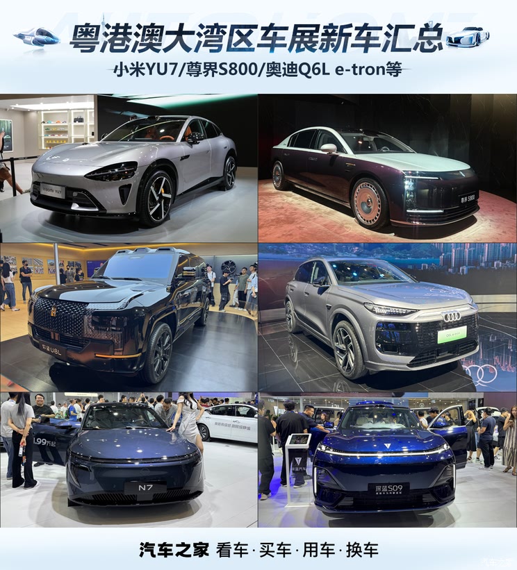 车讯