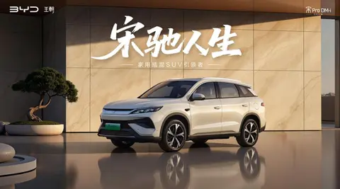 限时9.98万起/220km纯电续航 2026款宋Pro DM-i让同级怎么打？