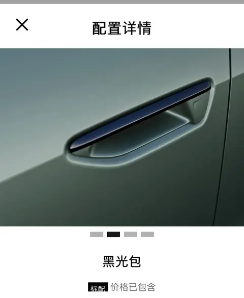 30.98万起，优惠暗藏玄机，哪款Q5L最值？