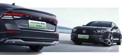 广汽降价套路深？雅阁混动跌入冰点还能翻身吗